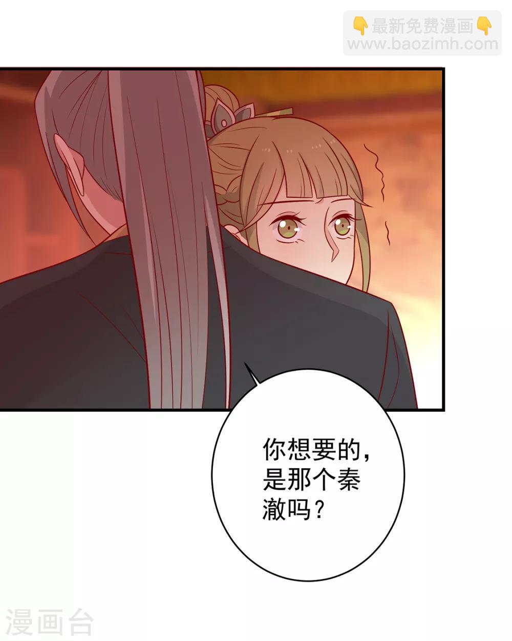 第134话 王爷的另一面-第140话