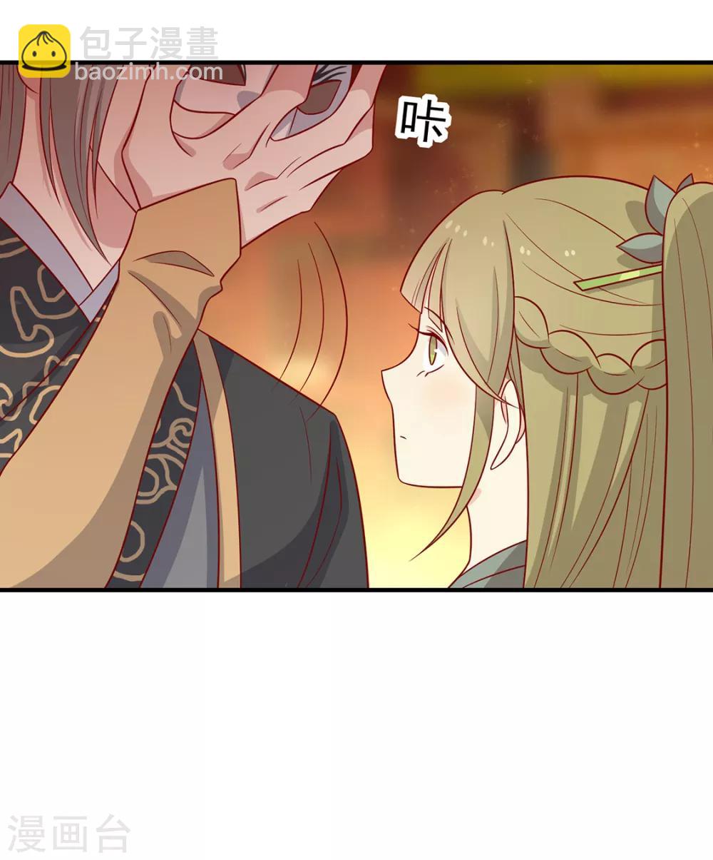 第134话 王爷的另一面-第140话