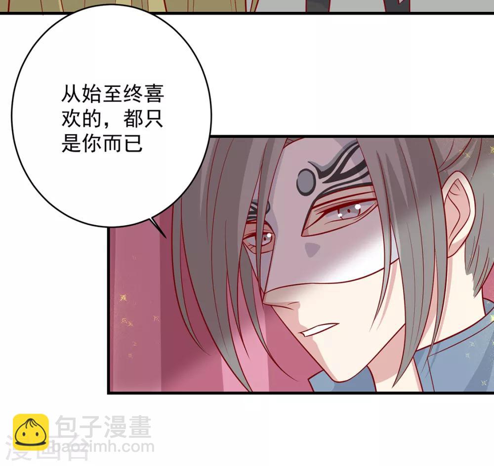 第134话 王爷的另一面-第140话