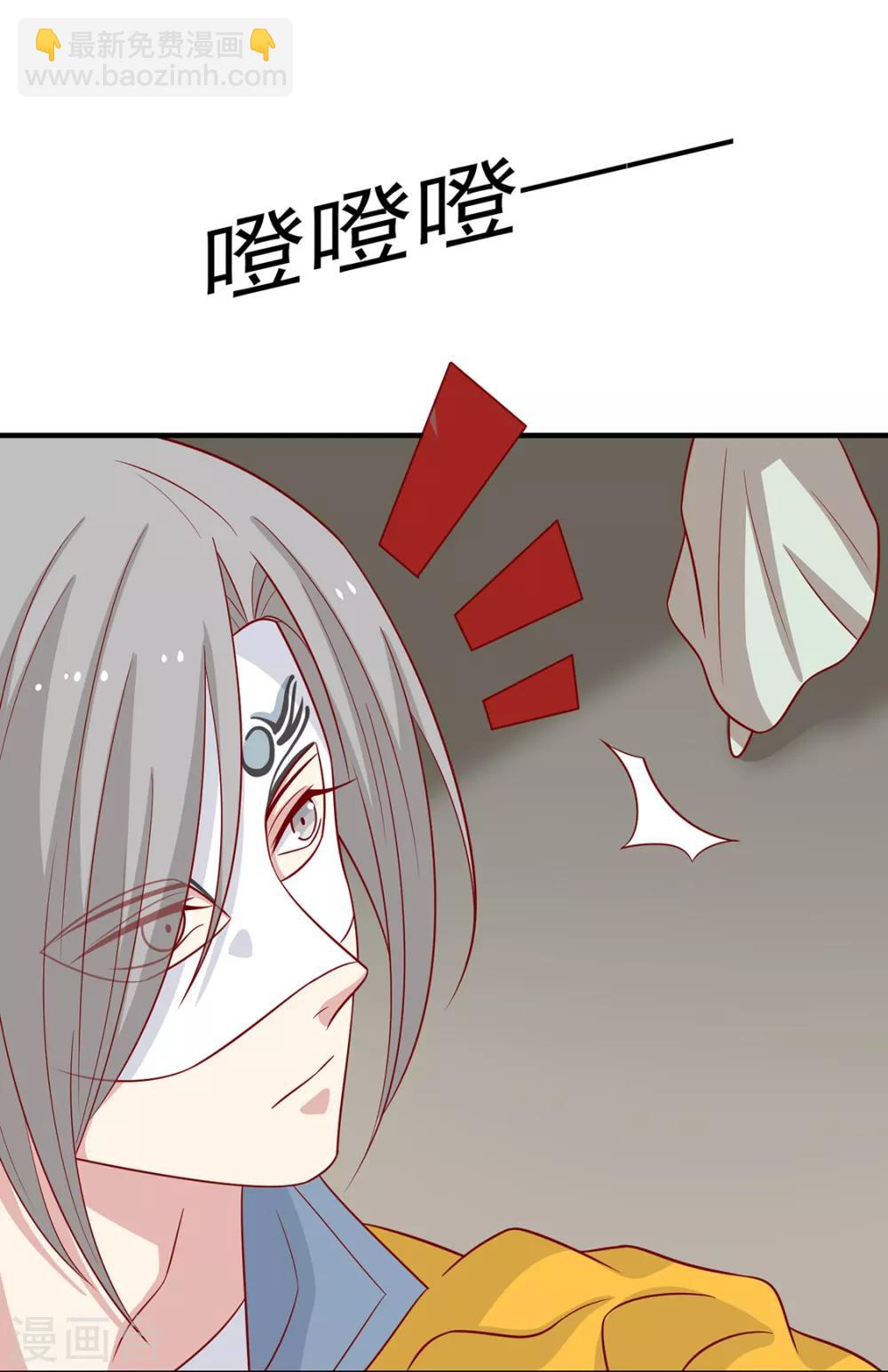第134话 王爷的另一面-第140话