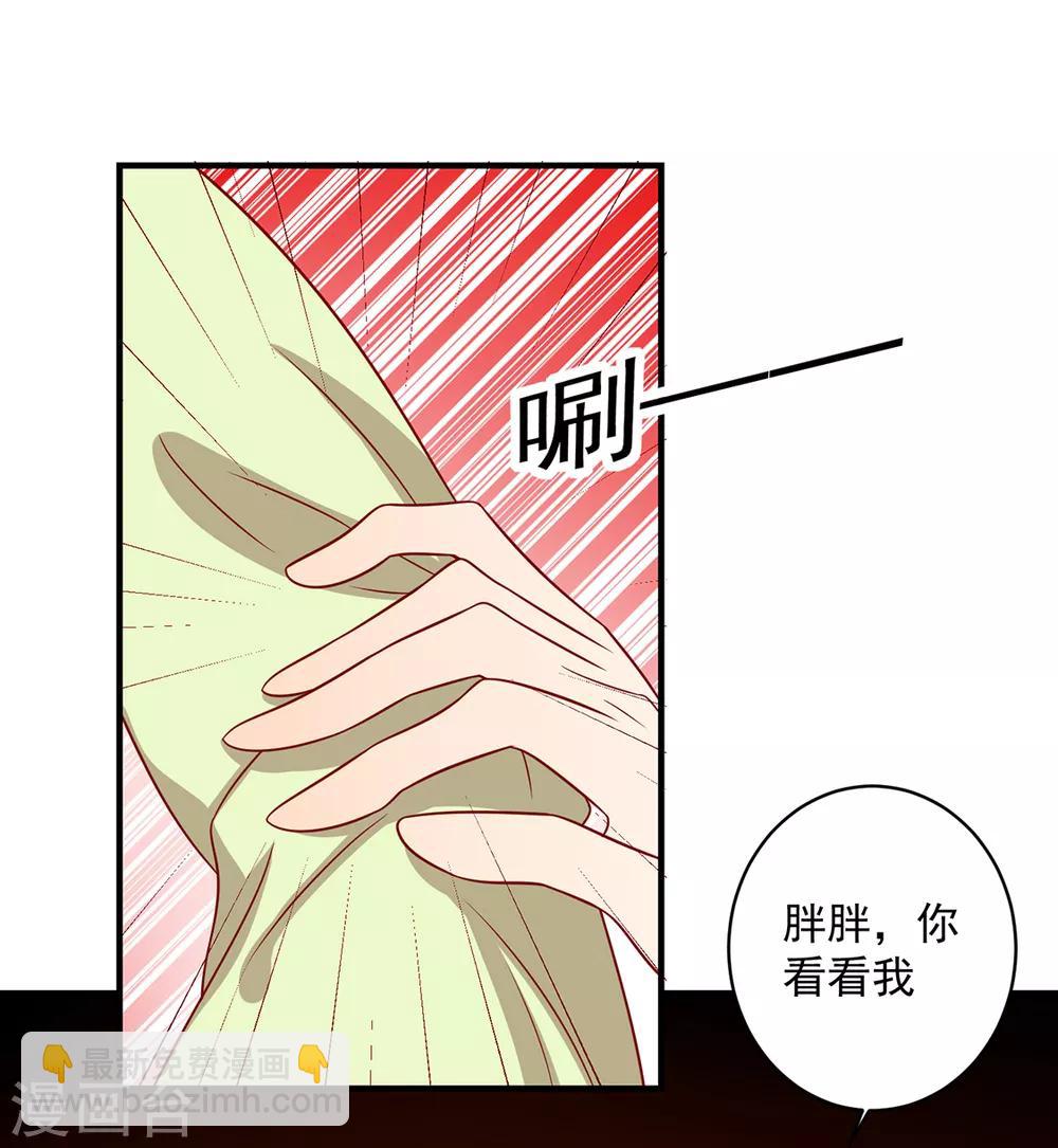 第134话 王爷的另一面-第140话