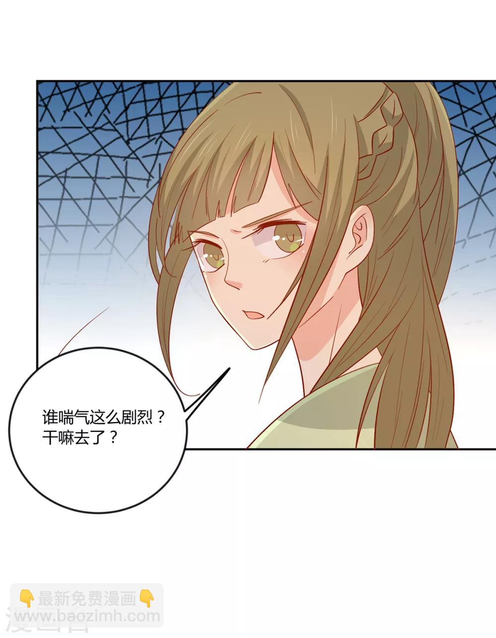 第136话 虎口夺宝-第142话