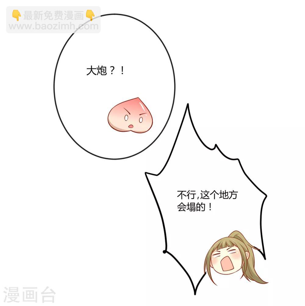 第136话 虎口夺宝-第142话