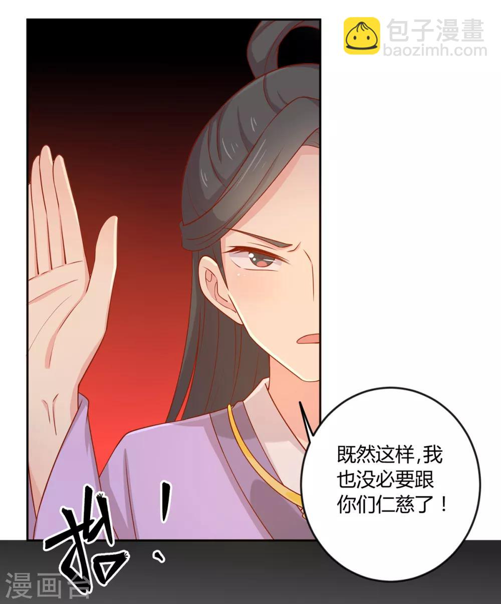 第136话 虎口夺宝-第142话
