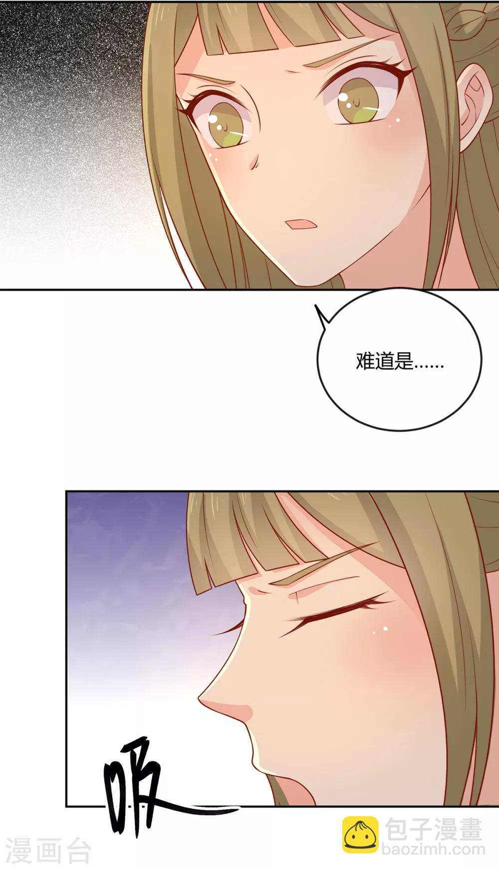 第136话 虎口夺宝-第142话