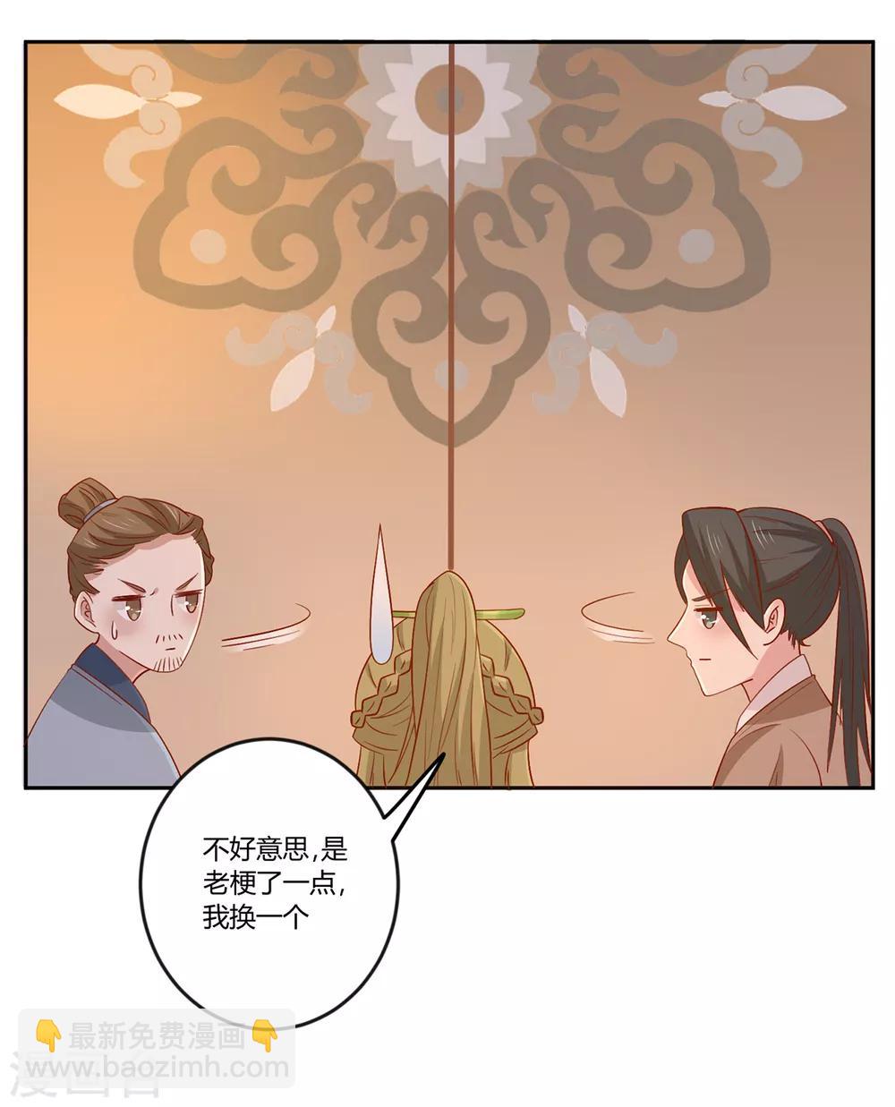 第136话 虎口夺宝-第142话