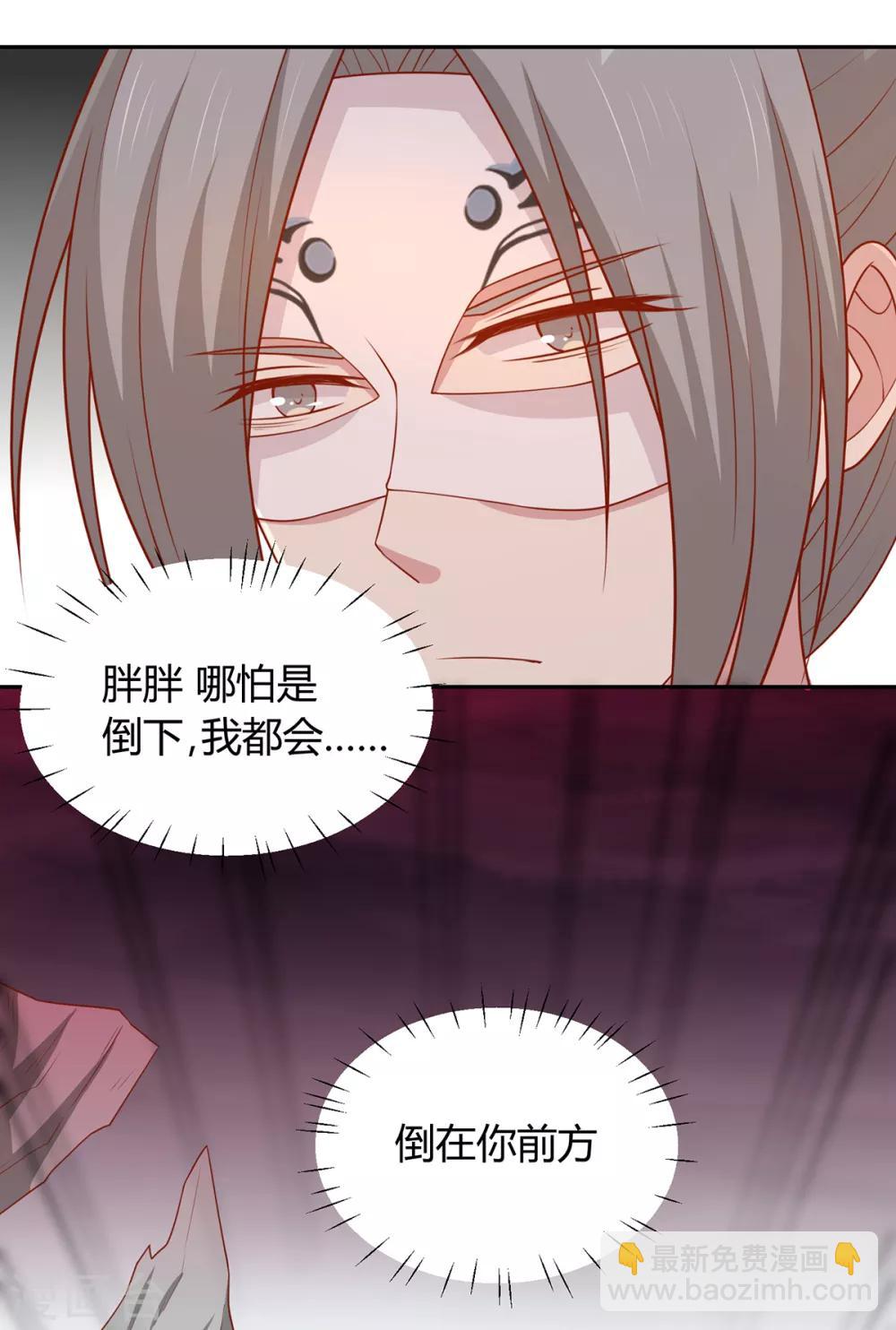 第138话 心意相通-第144话