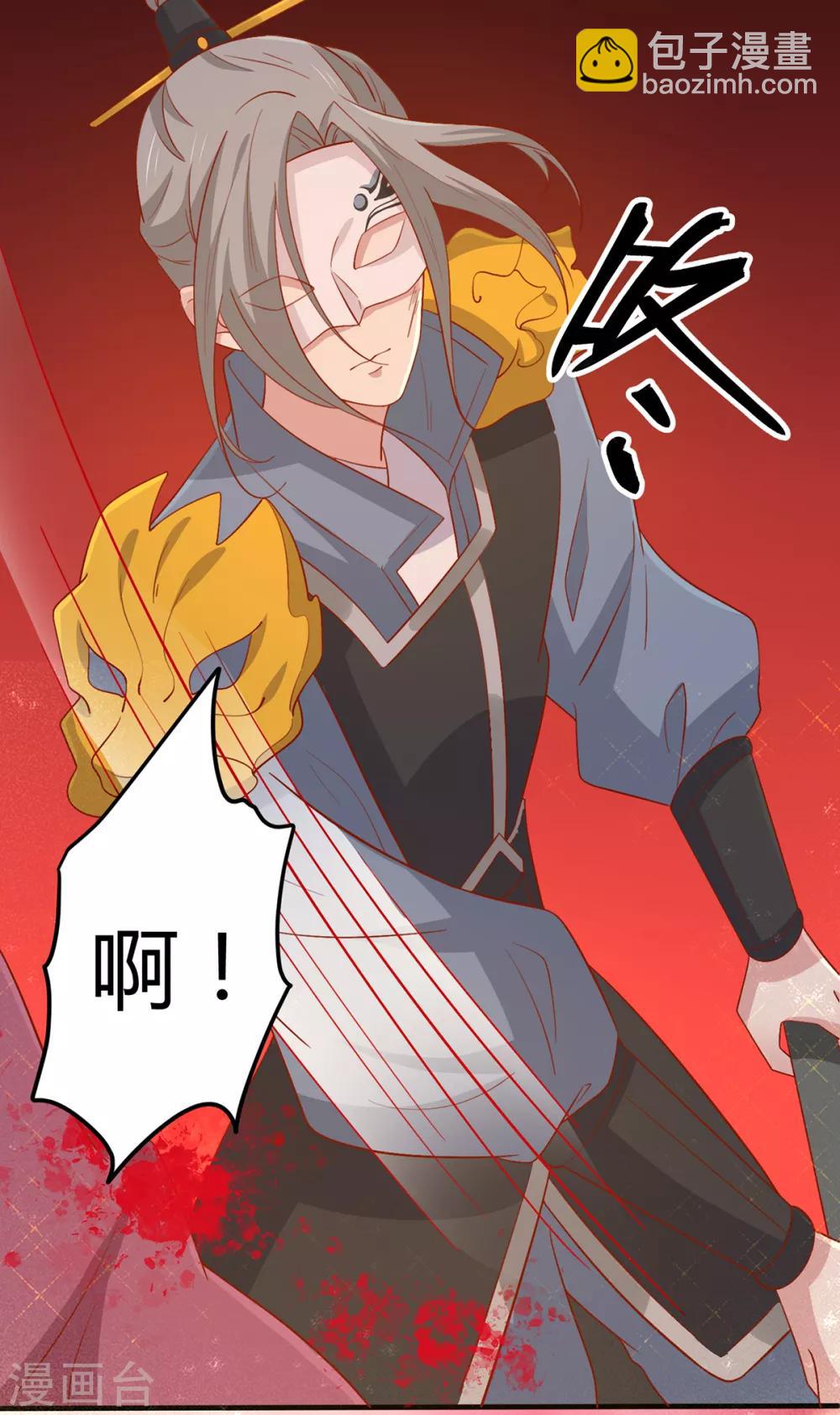 第138话 心意相通-第144话