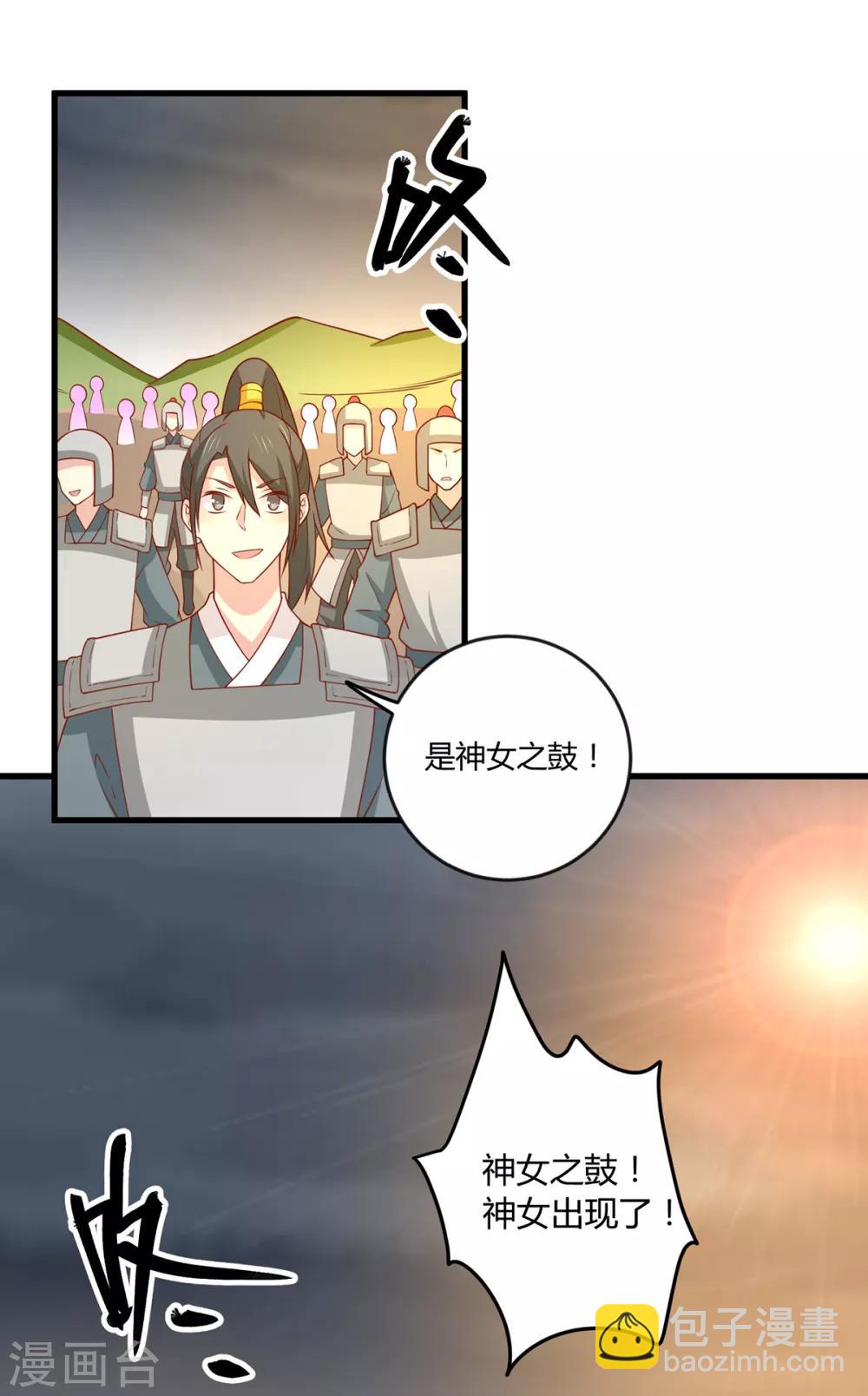 第138话 心意相通-第144话