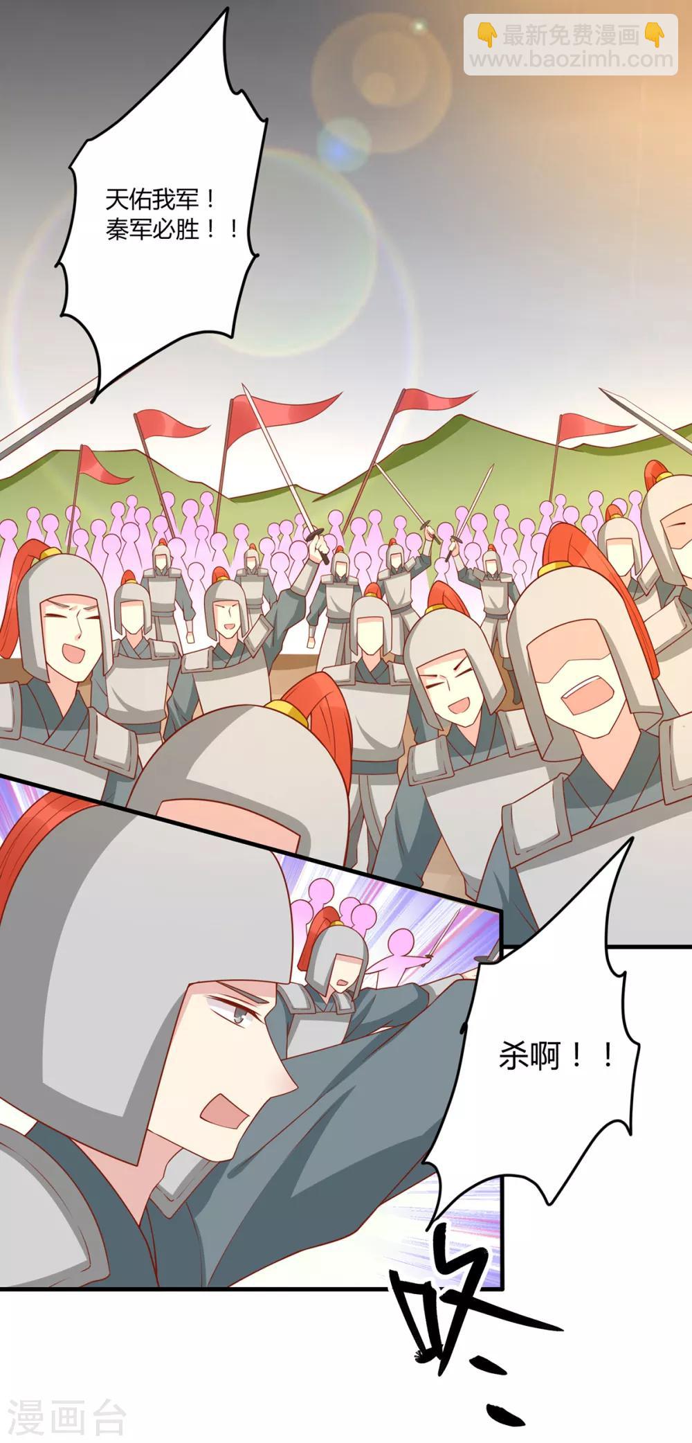 第138话 心意相通-第144话