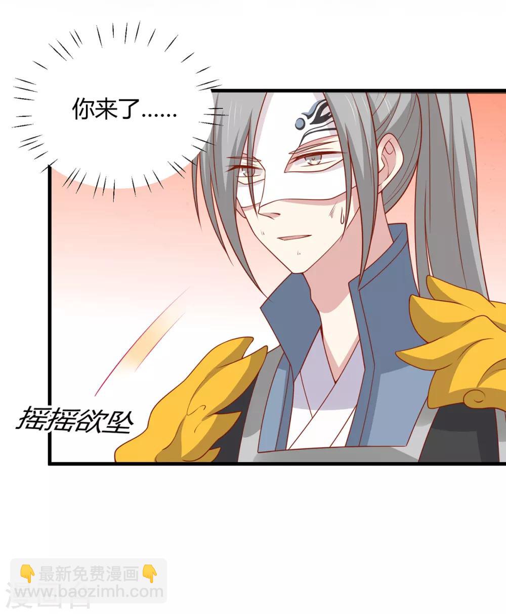 第138话 心意相通-第144话