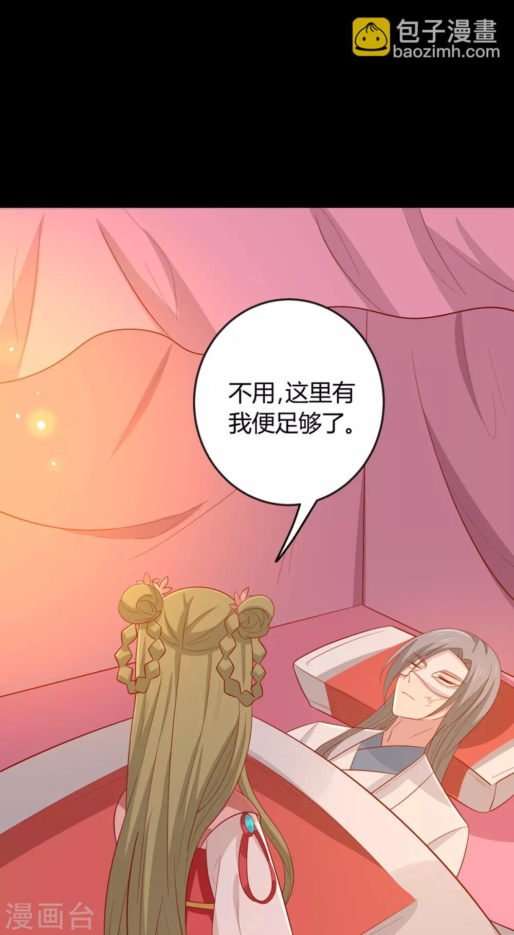 第138话 心意相通-第144话