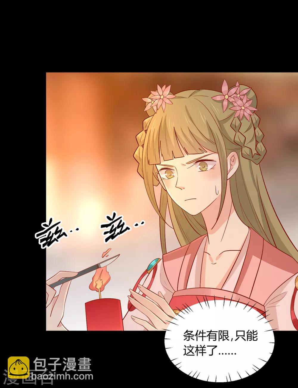第138话 心意相通-第144话