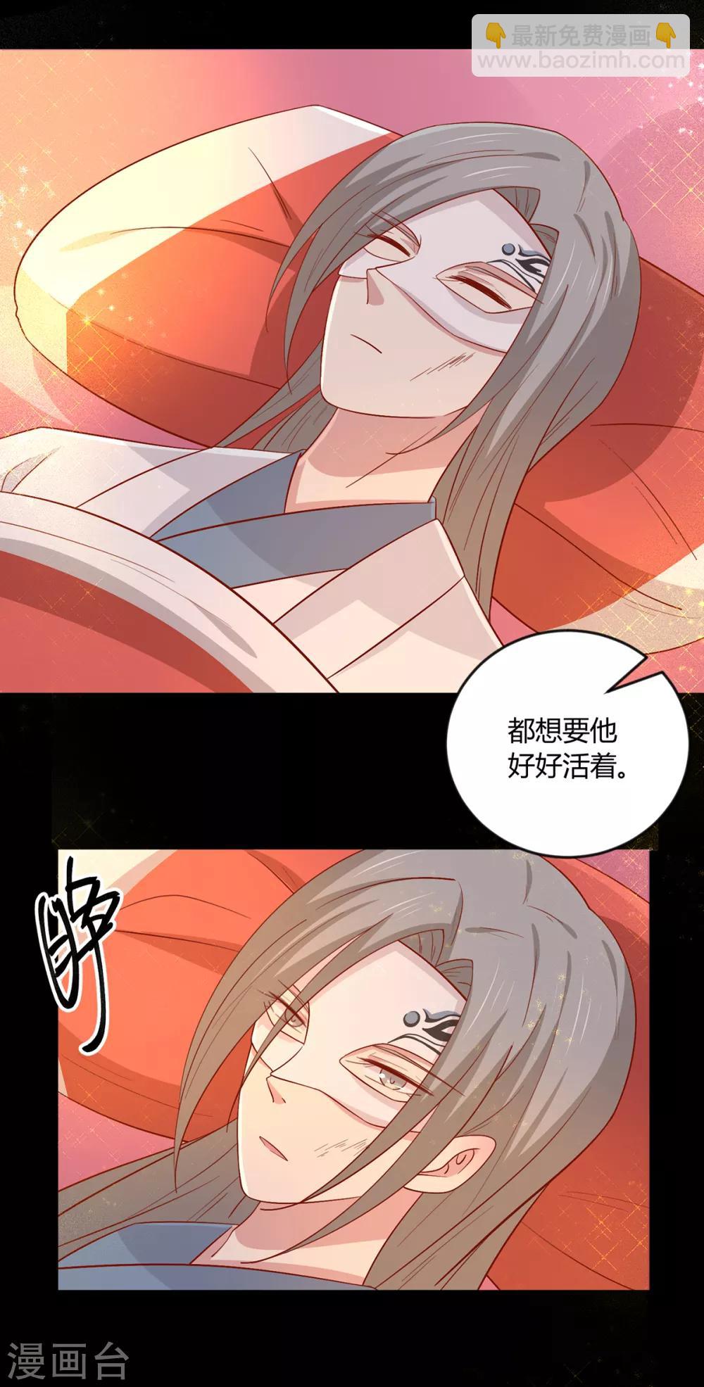 第138话 心意相通-第144话