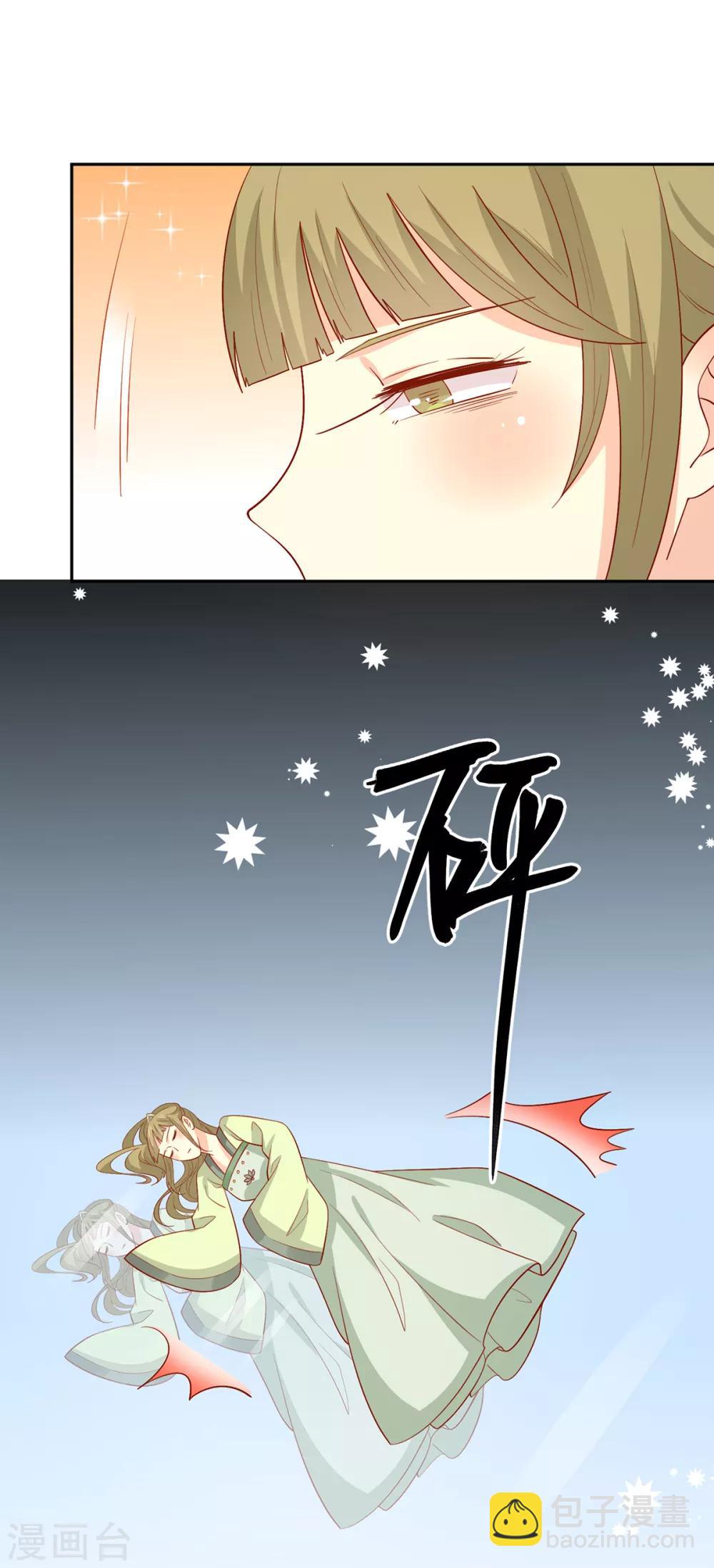 第138话 心意相通-第144话