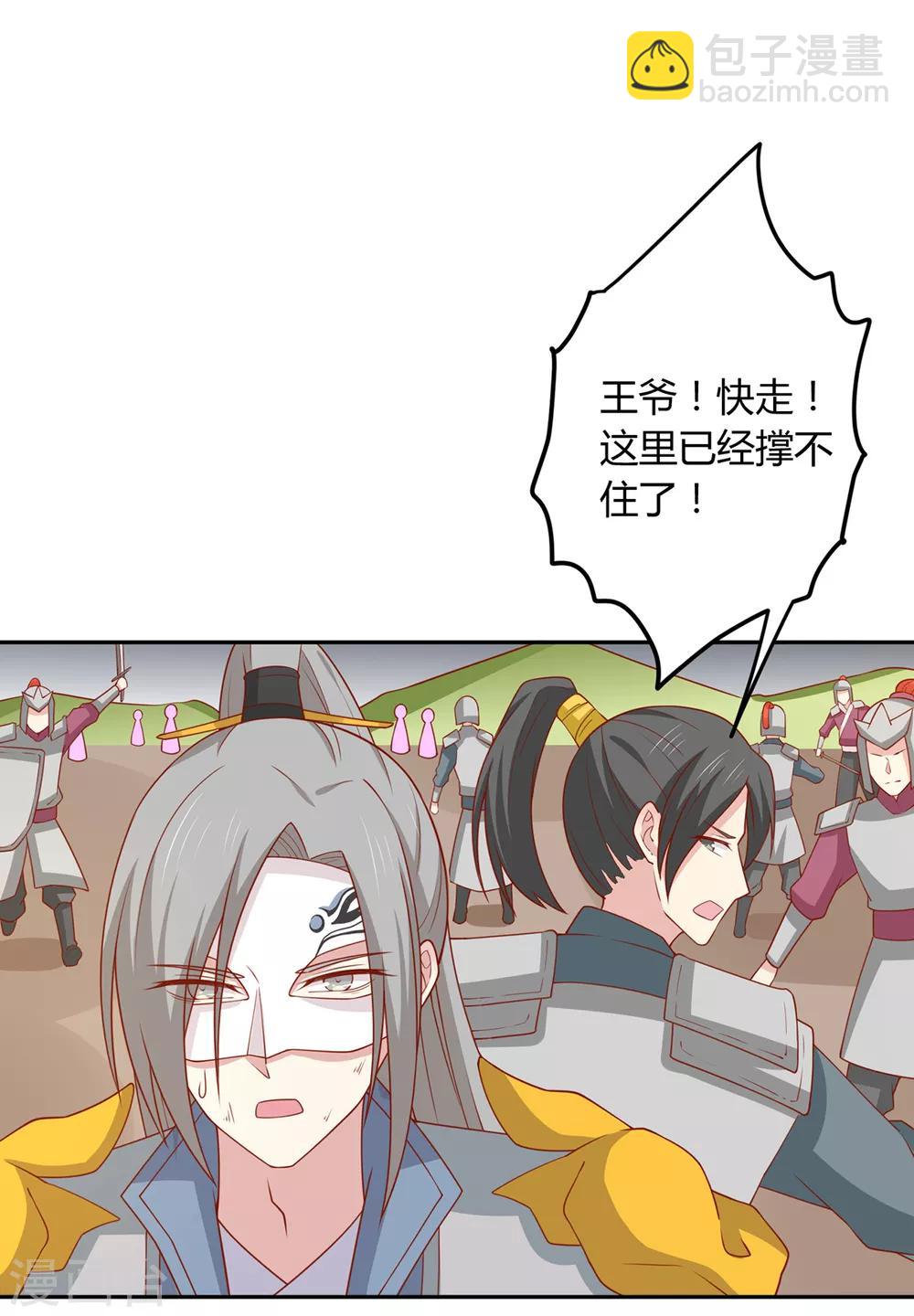 第138话 心意相通-第144话