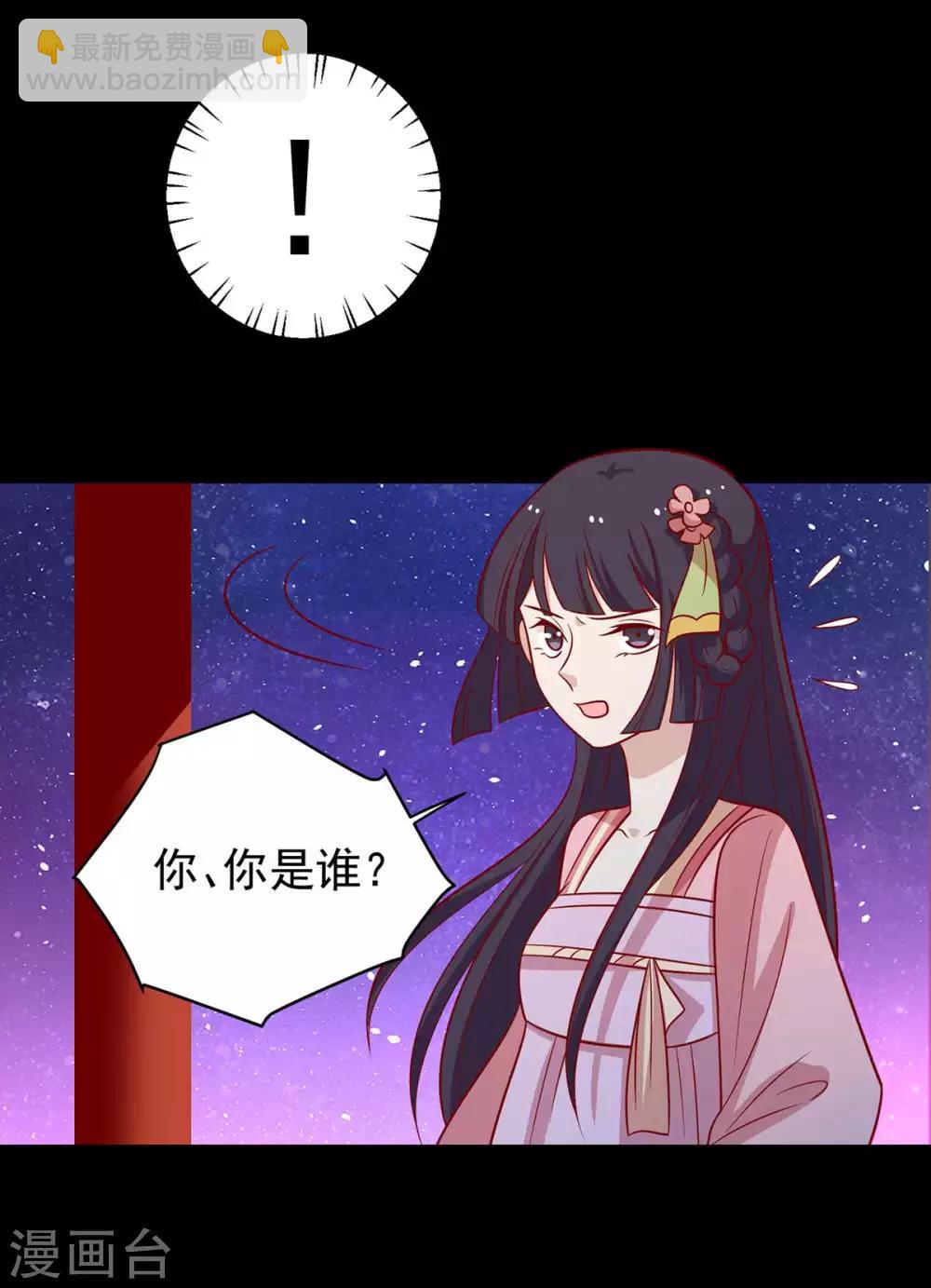 第142话 侵占图梦涵-第148话