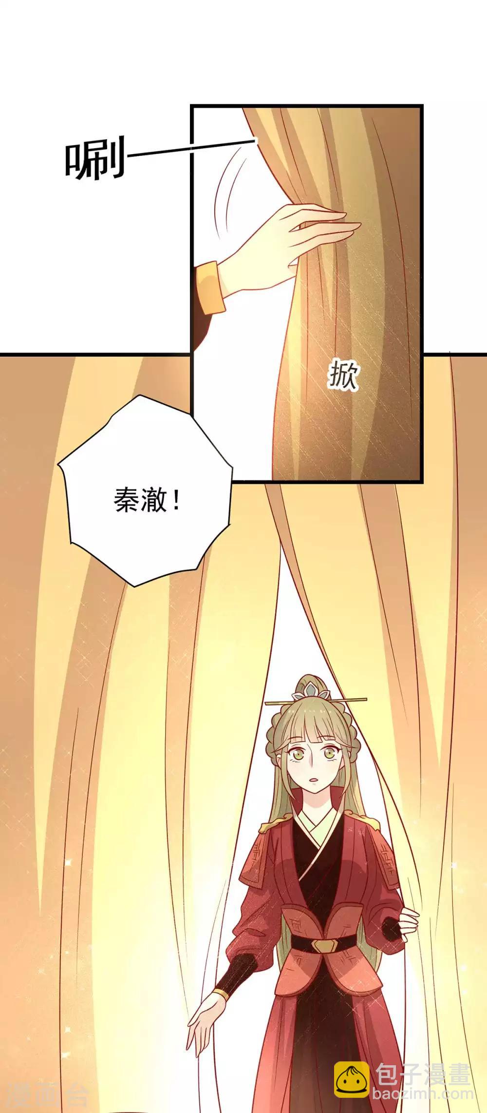 第142话 侵占图梦涵-第148话