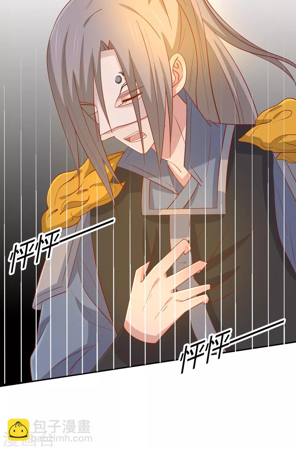 第144话 迟到的复仇-第150话