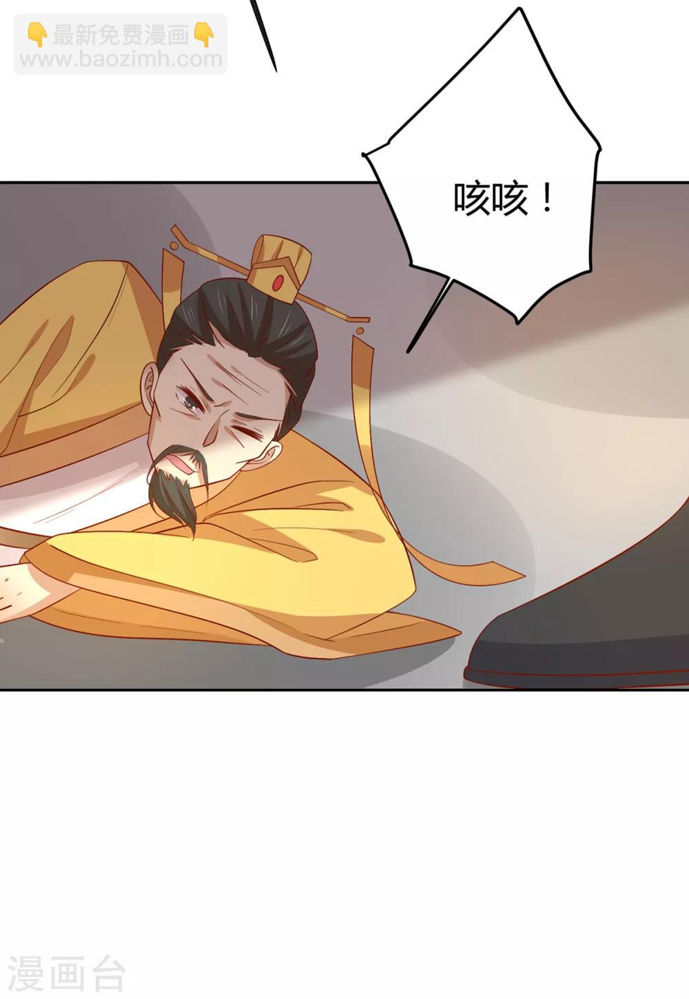 第144话 迟到的复仇-第150话