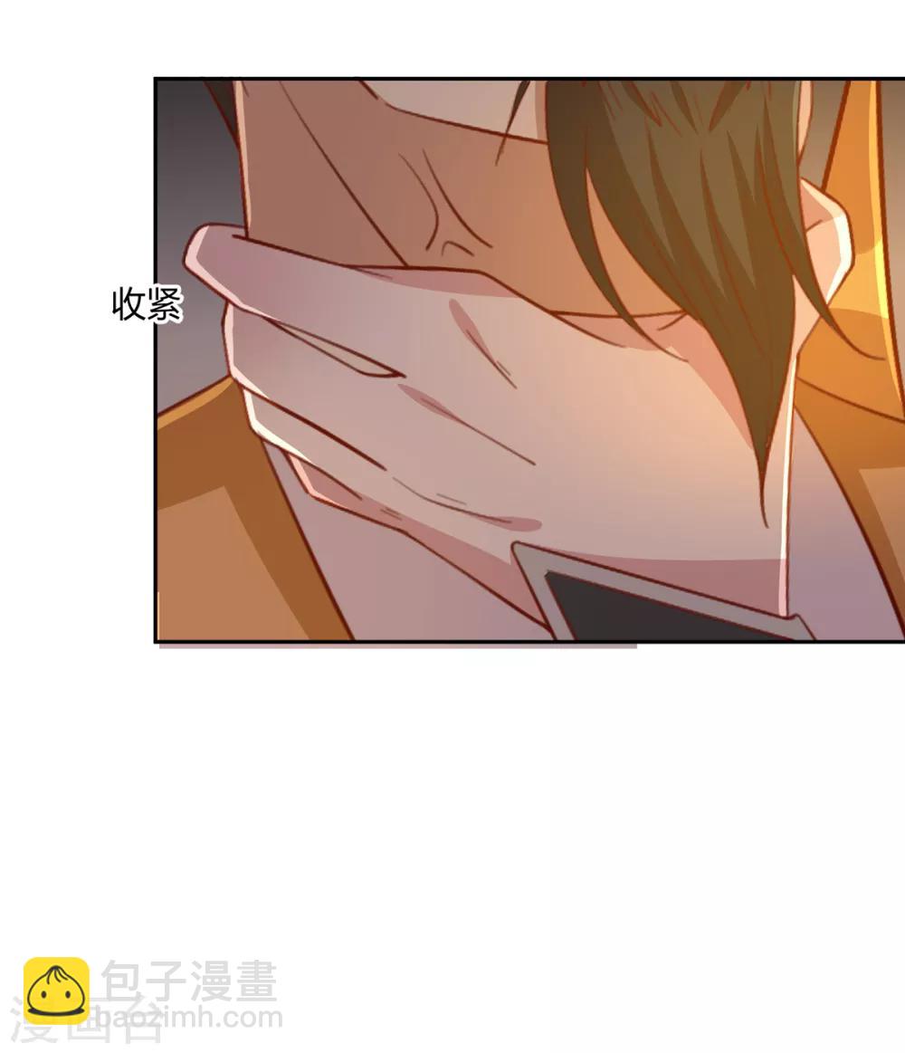 第144话 迟到的复仇-第150话