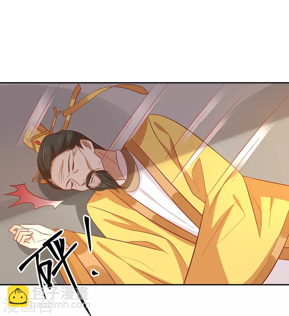 第144话 迟到的复仇-第150话