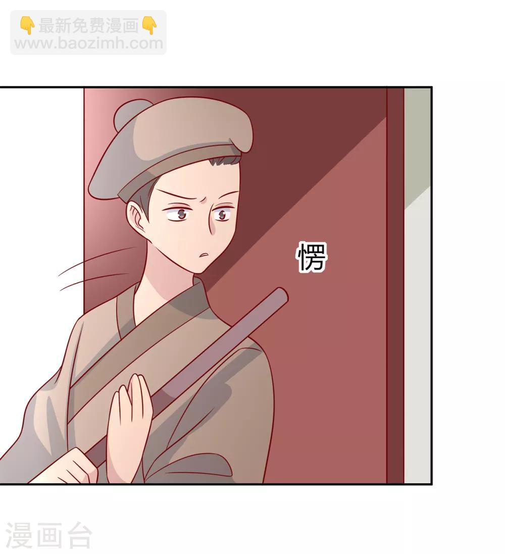 第144话 迟到的复仇-第150话