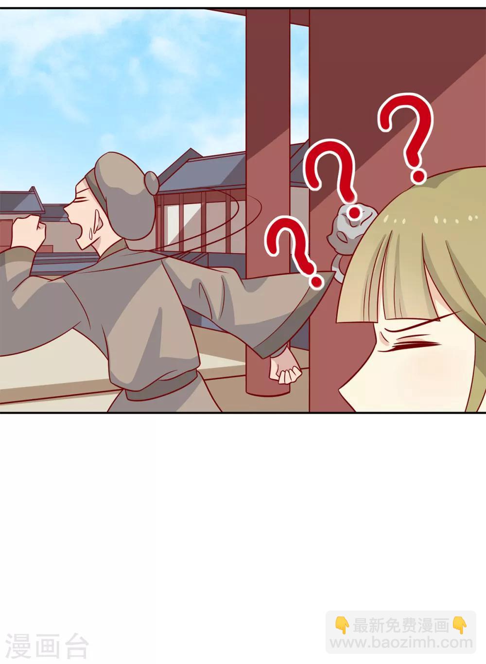 第144话 迟到的复仇-第150话