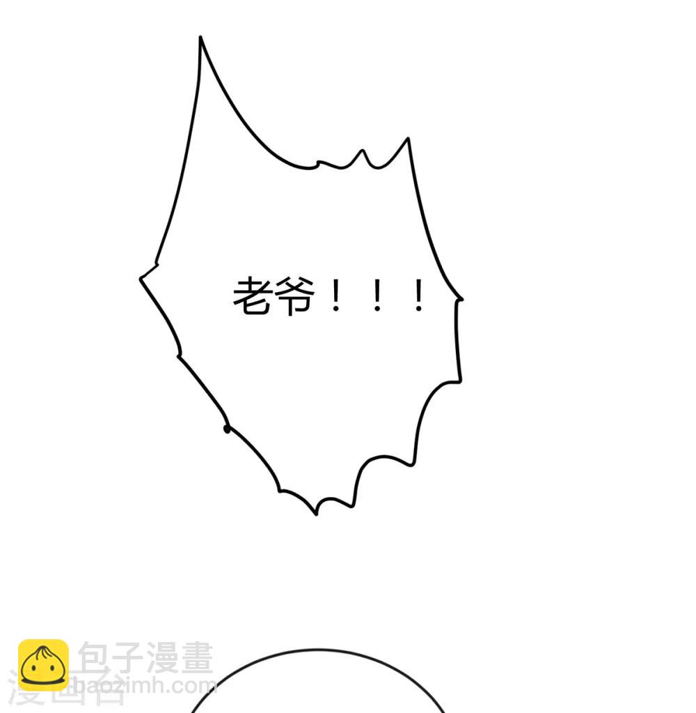 第144话 迟到的复仇-第150话