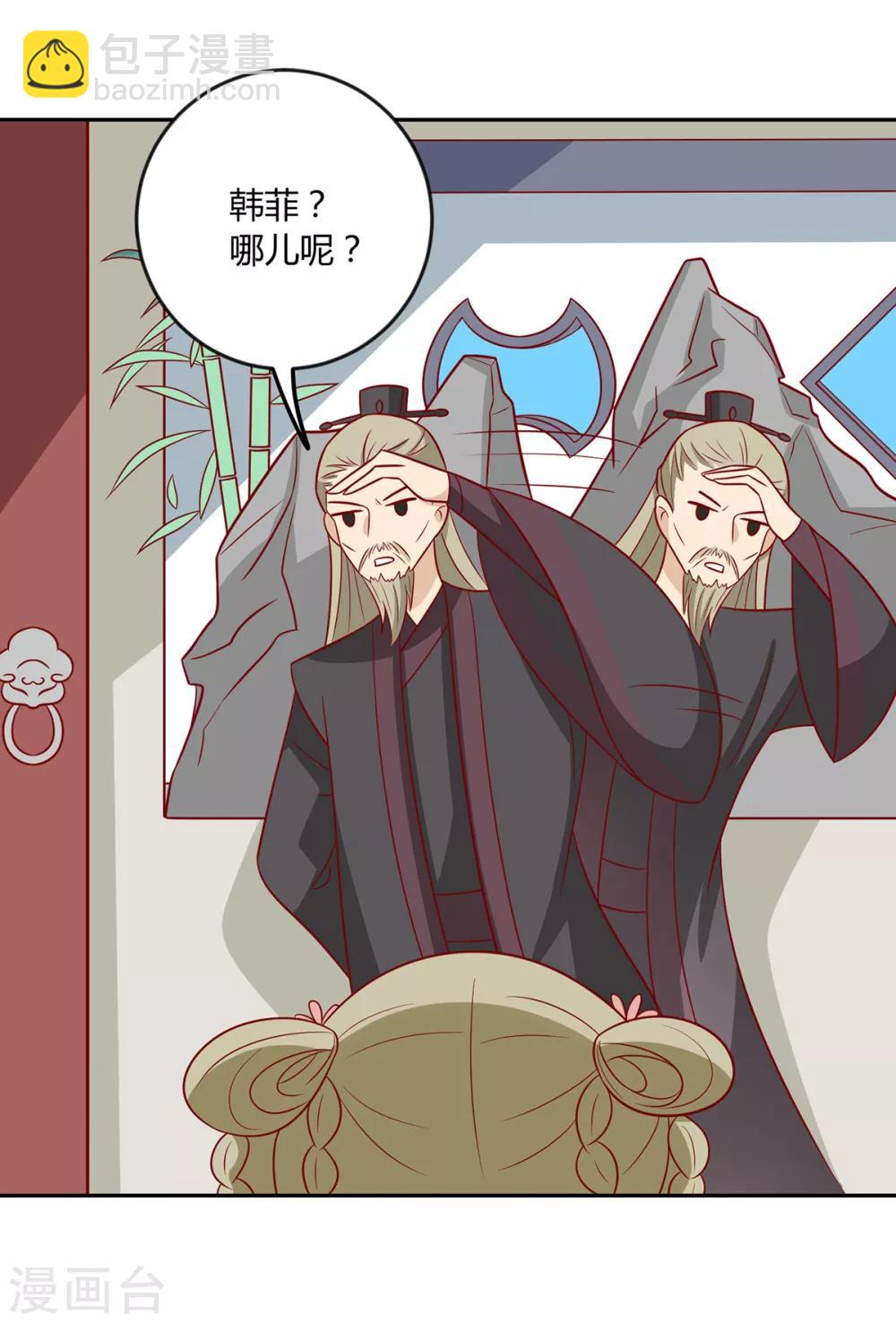 第144话 迟到的复仇-第150话