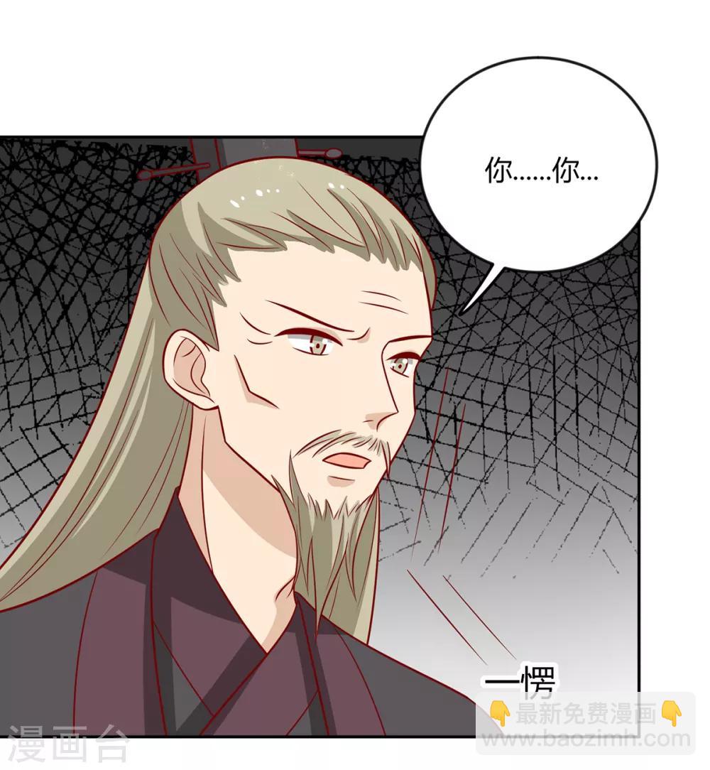 第144话 迟到的复仇-第150话