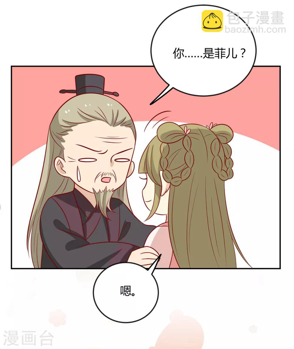 第144话 迟到的复仇-第150话
