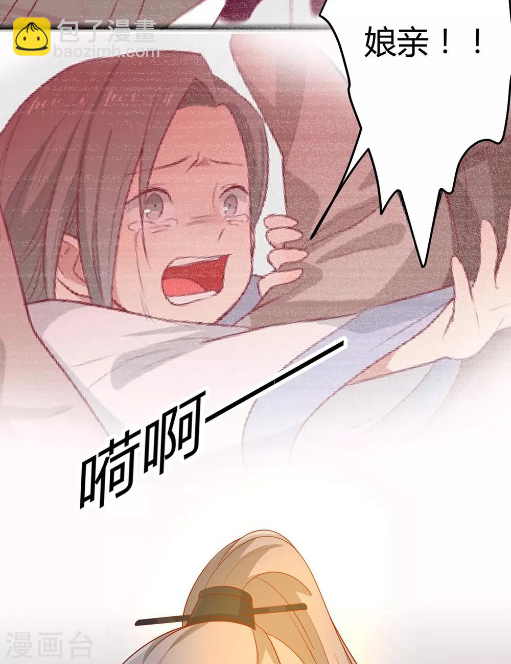 第144话 迟到的复仇-第150话