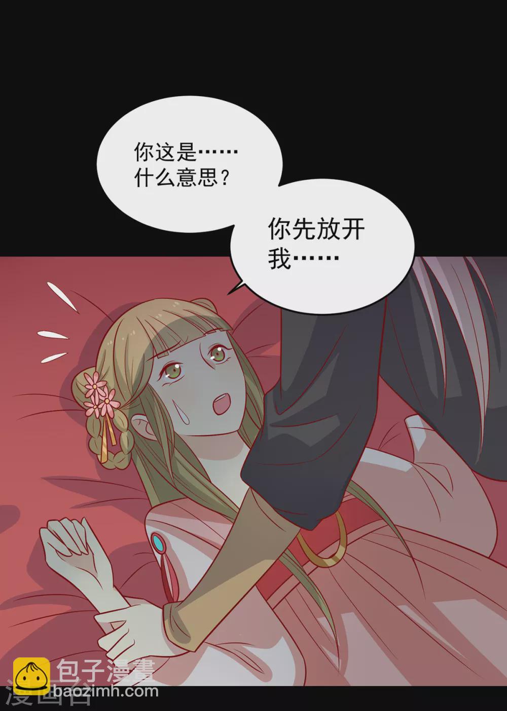 第140话 鬼军来袭-第146话