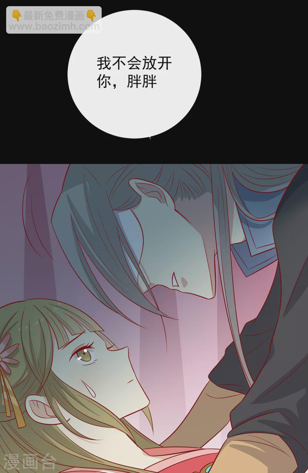 第140话 鬼军来袭-第146话