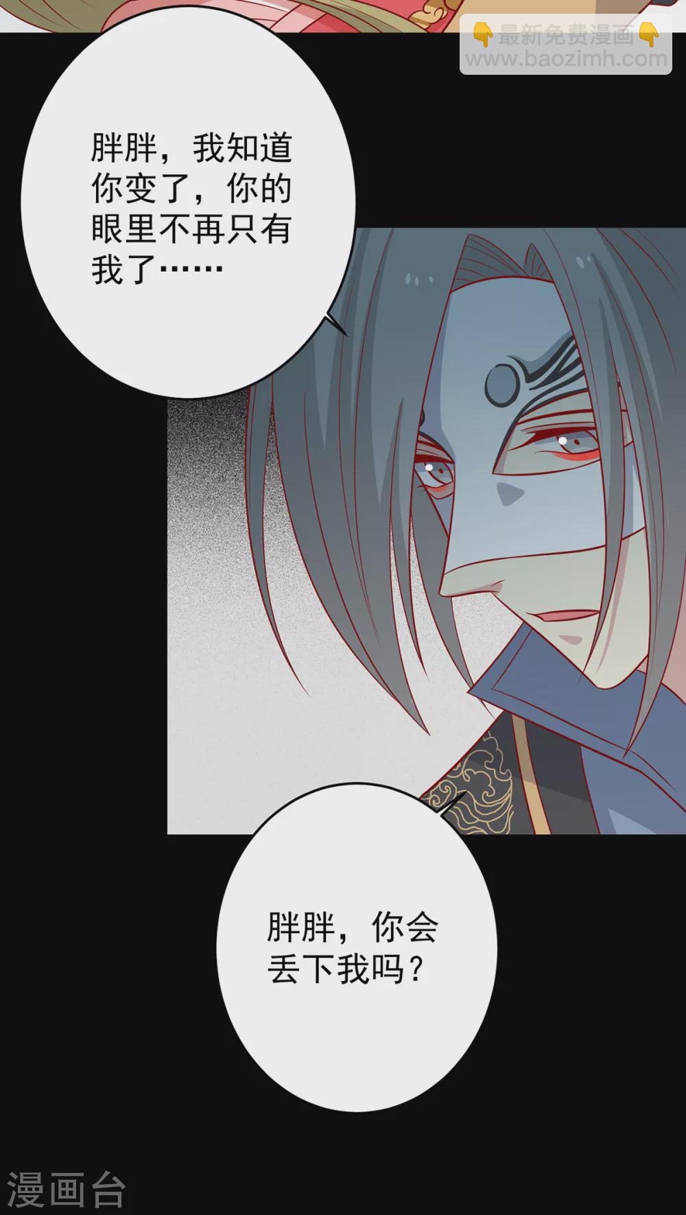 第140话 鬼军来袭-第146话
