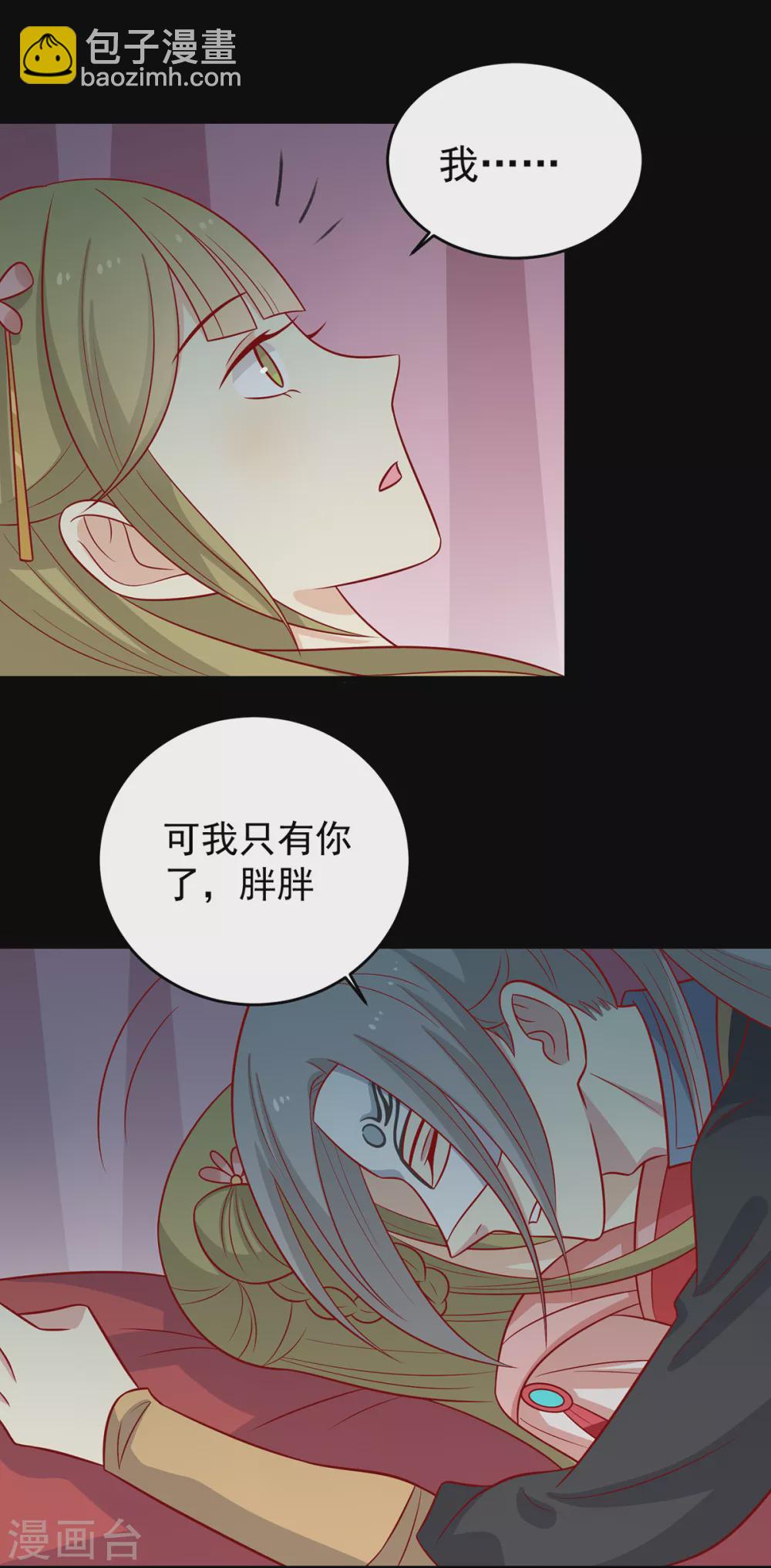 第140话 鬼军来袭-第146话