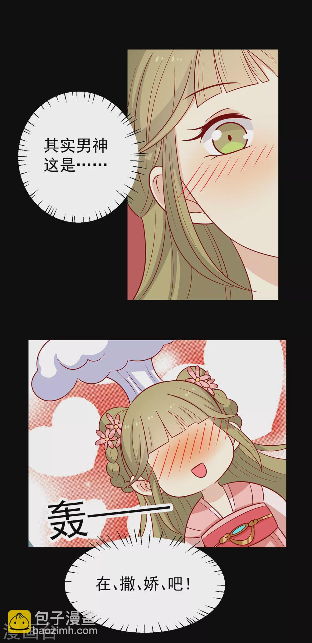 第140话 鬼军来袭-第146话