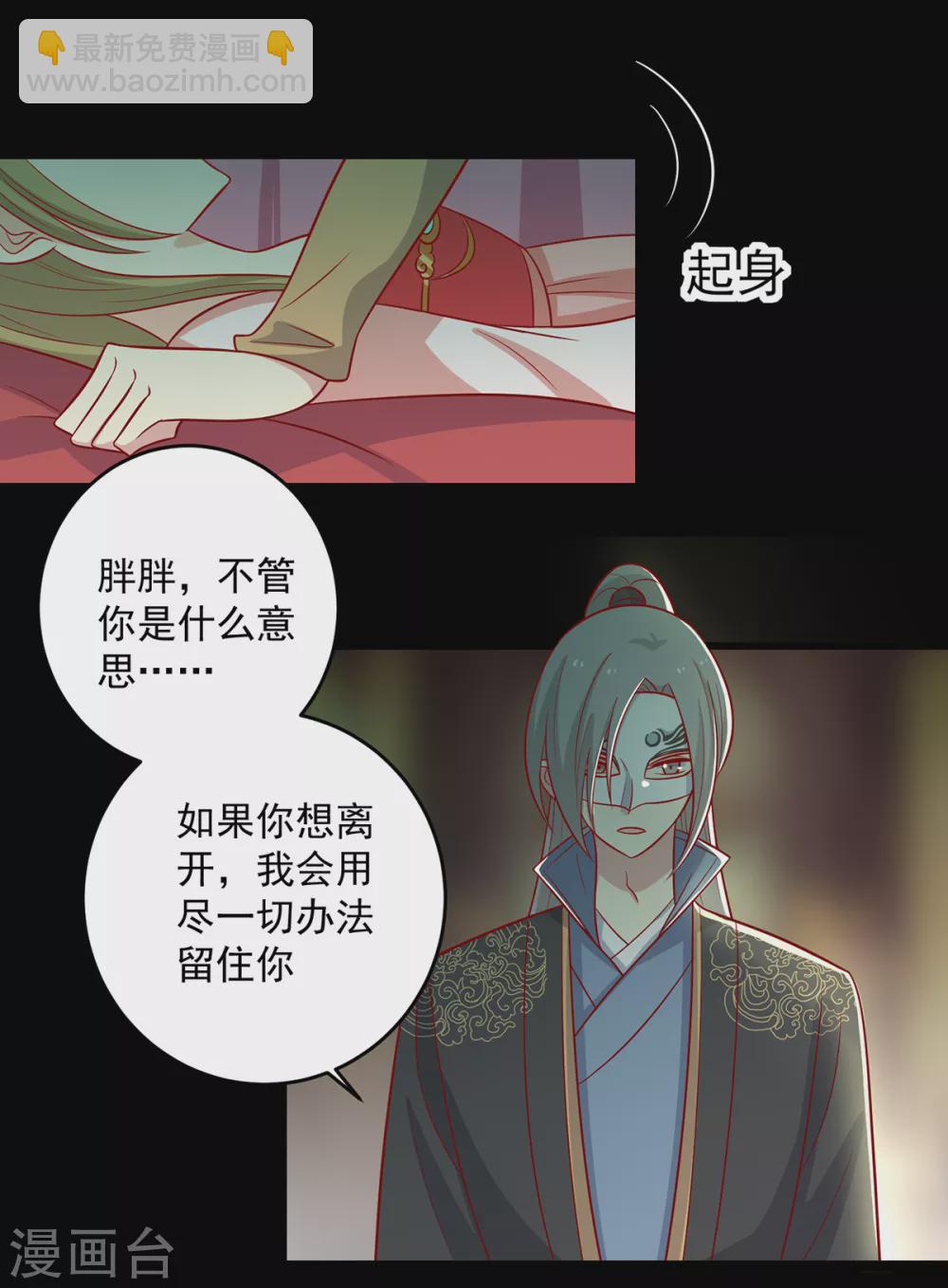 第140话 鬼军来袭-第146话