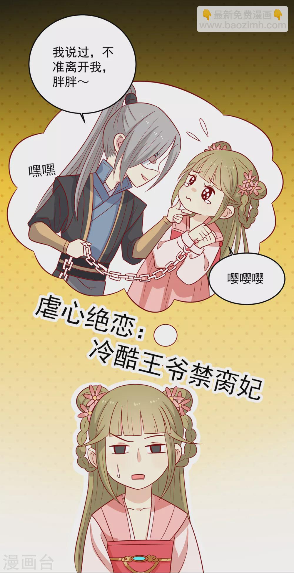 第140话 鬼军来袭-第146话