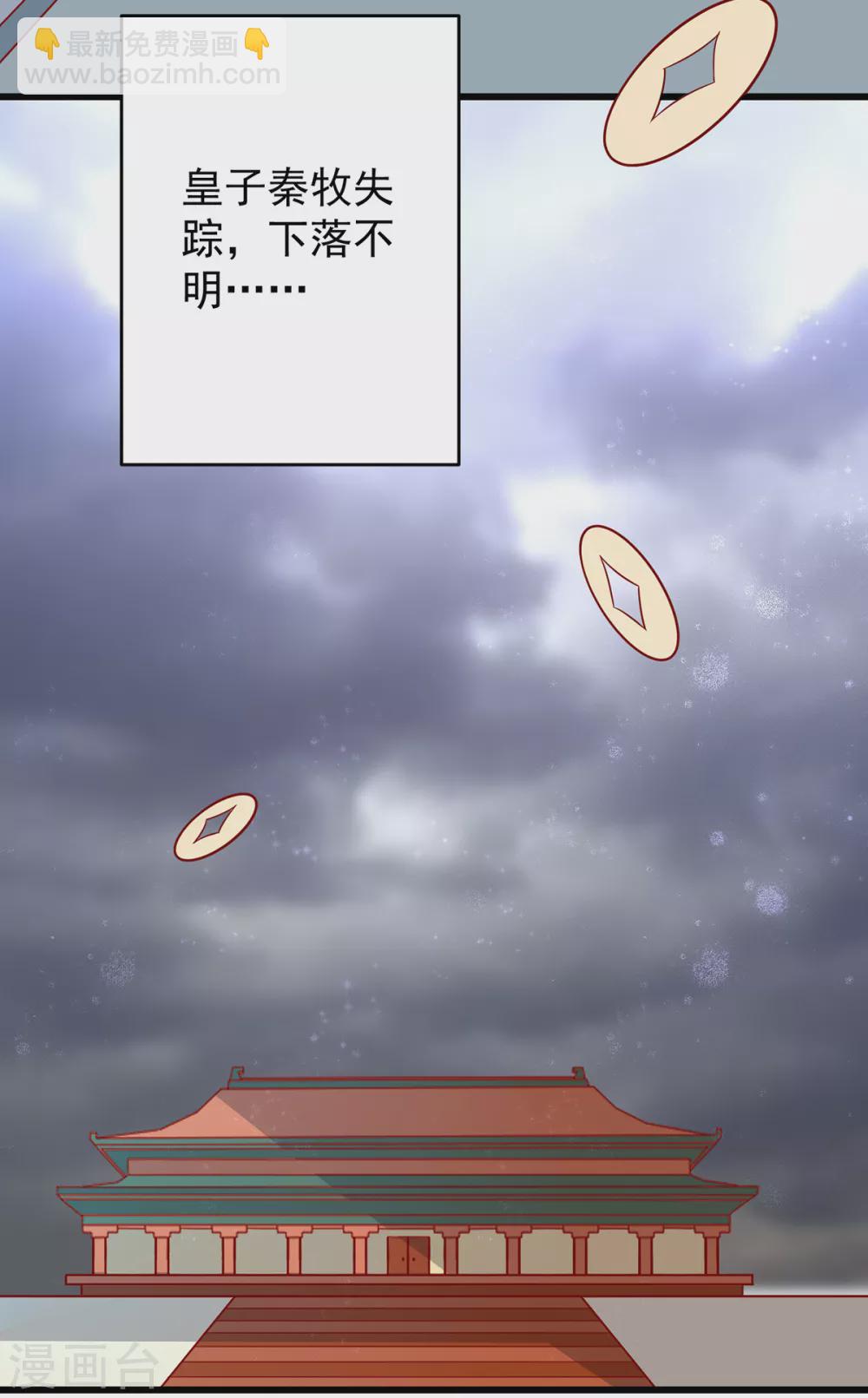 第140话 鬼军来袭-第146话