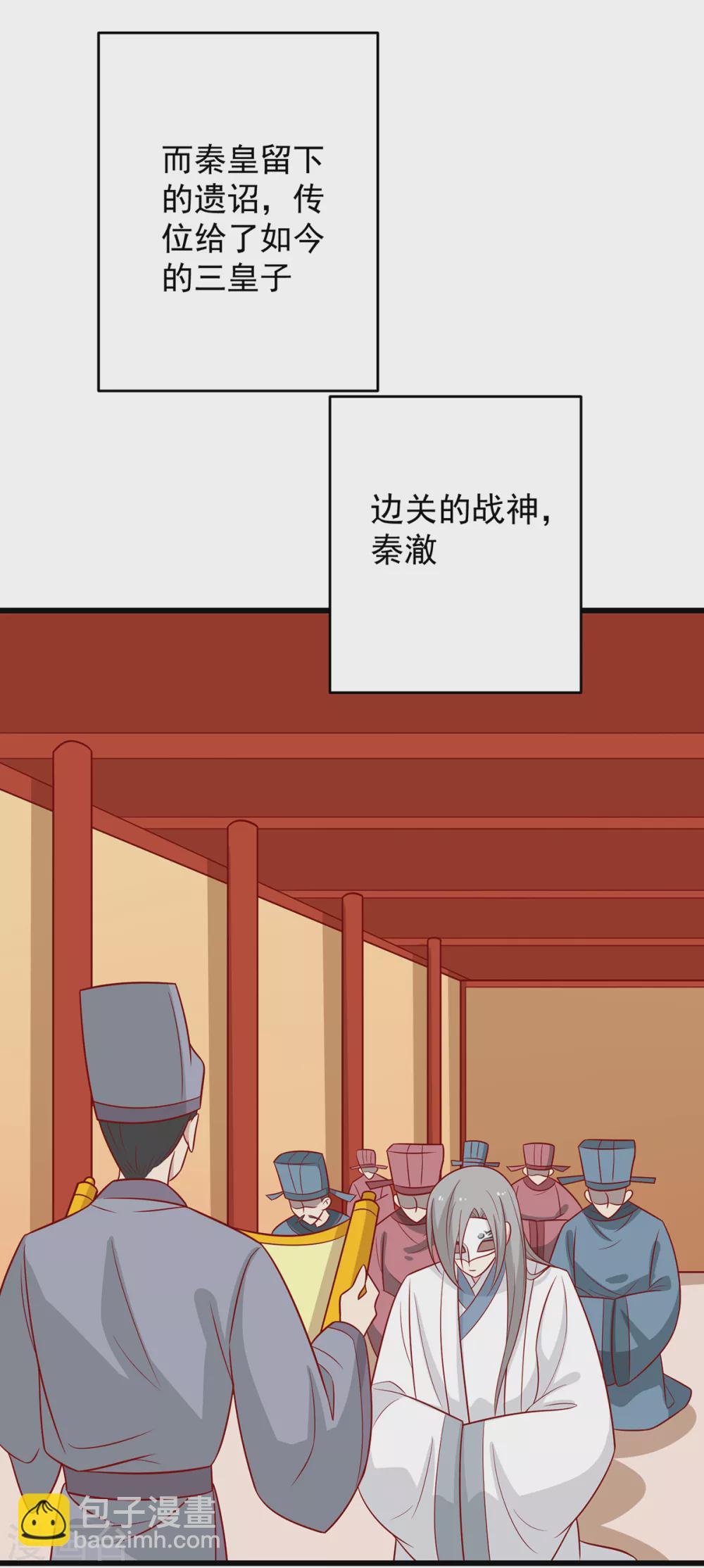第140话 鬼军来袭-第146话