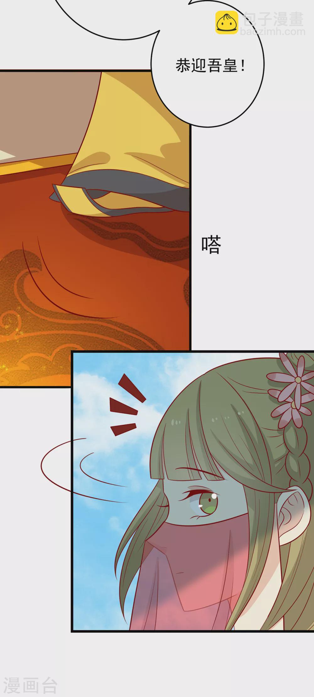 第140话 鬼军来袭-第146话