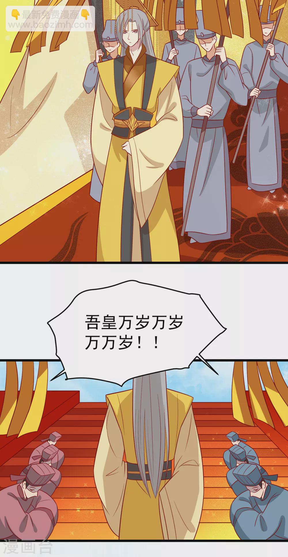 第140话 鬼军来袭-第146话