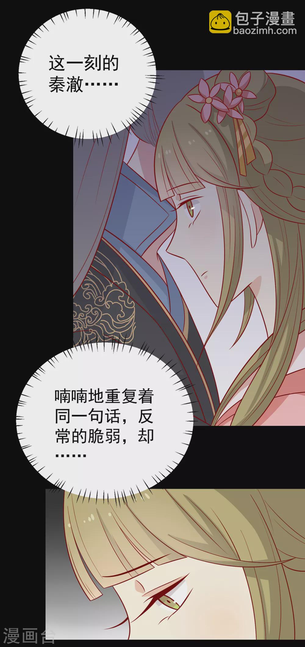 第140话 鬼军来袭-第146话