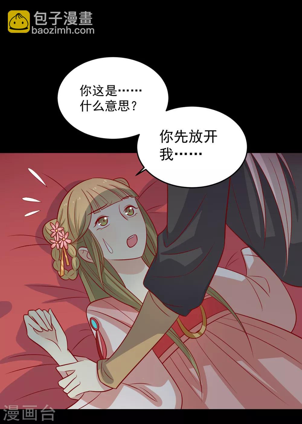 第146话 登基-第152话