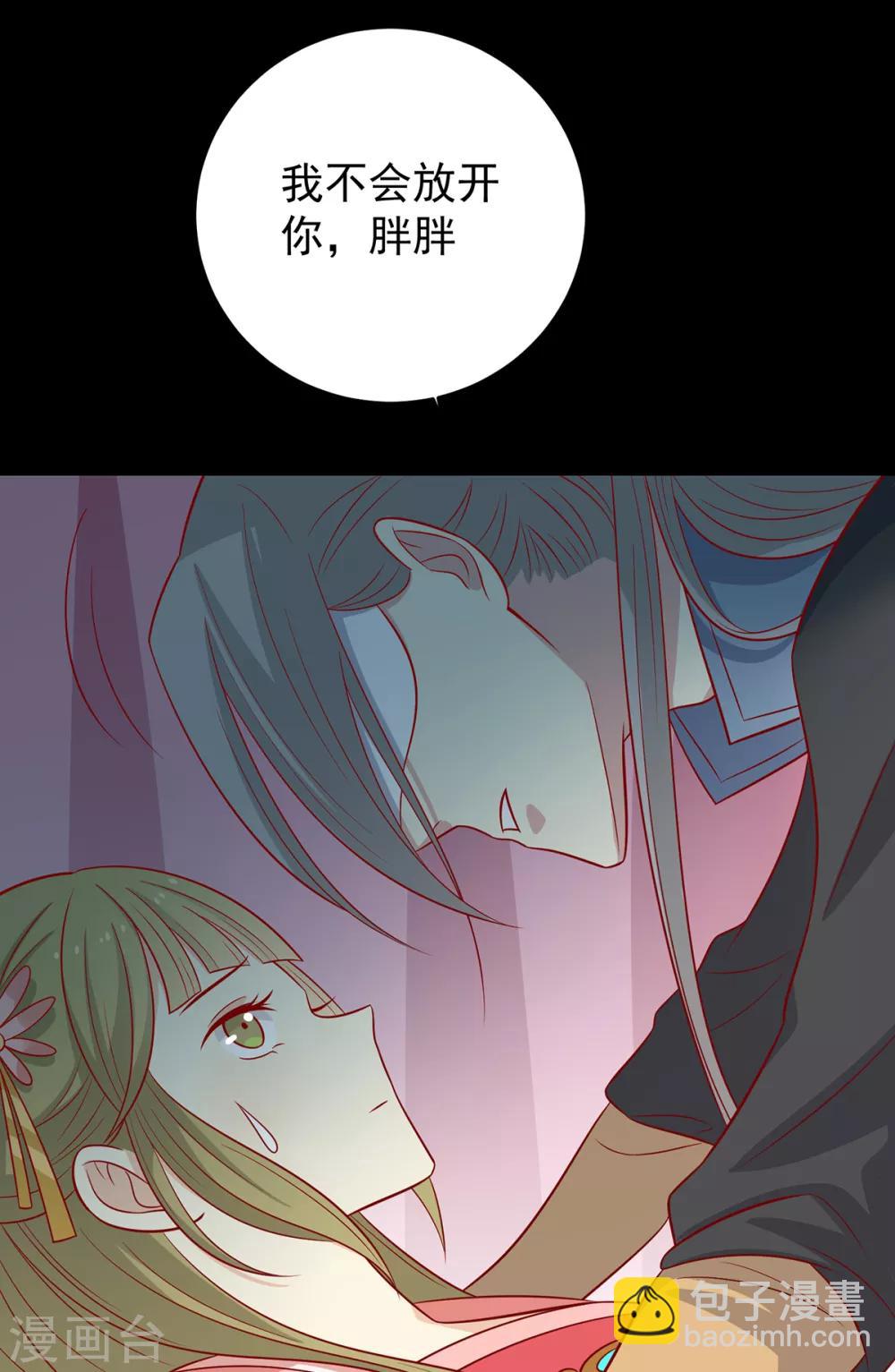 第146话 登基-第152话