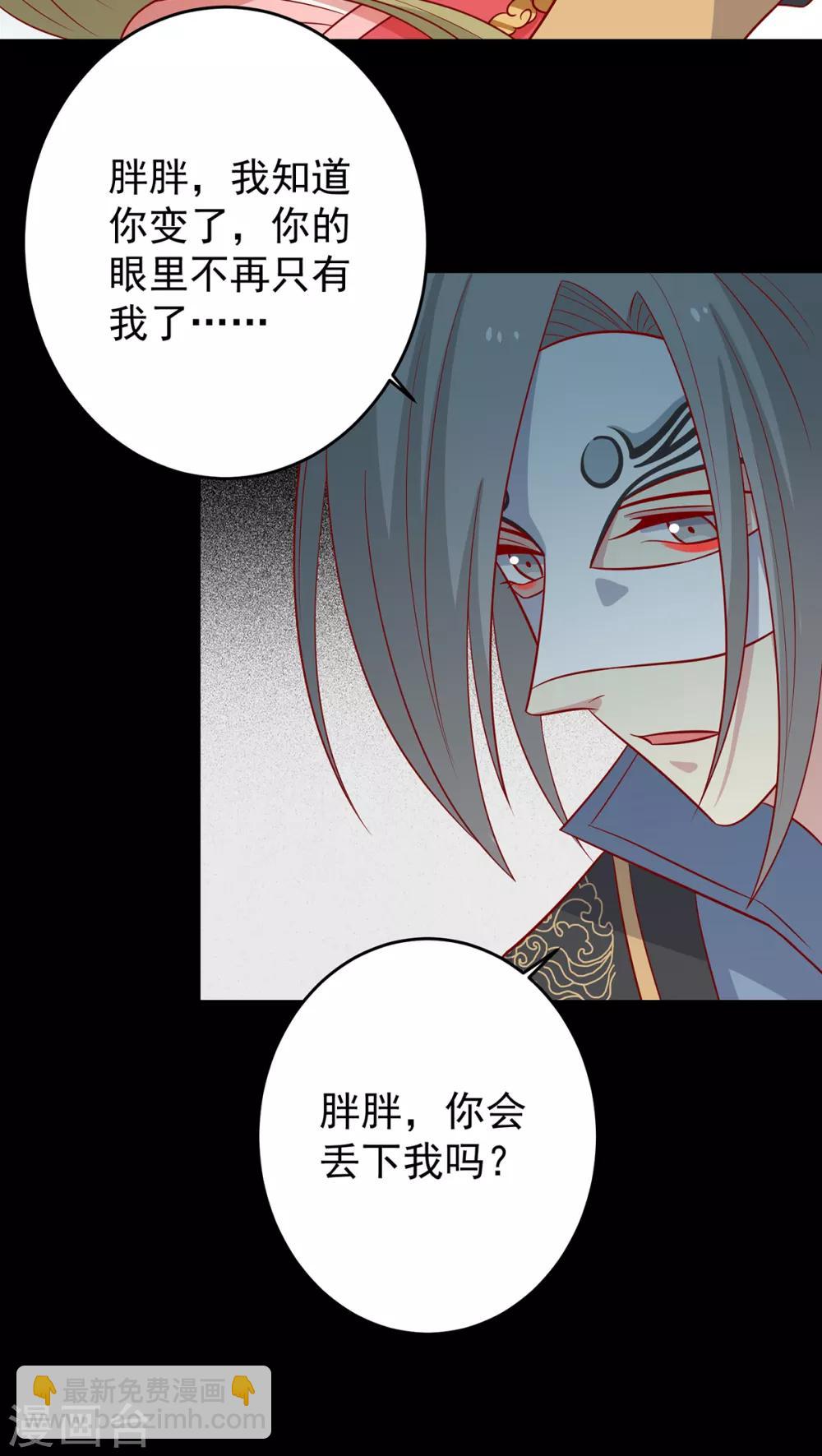 第146话 登基-第152话