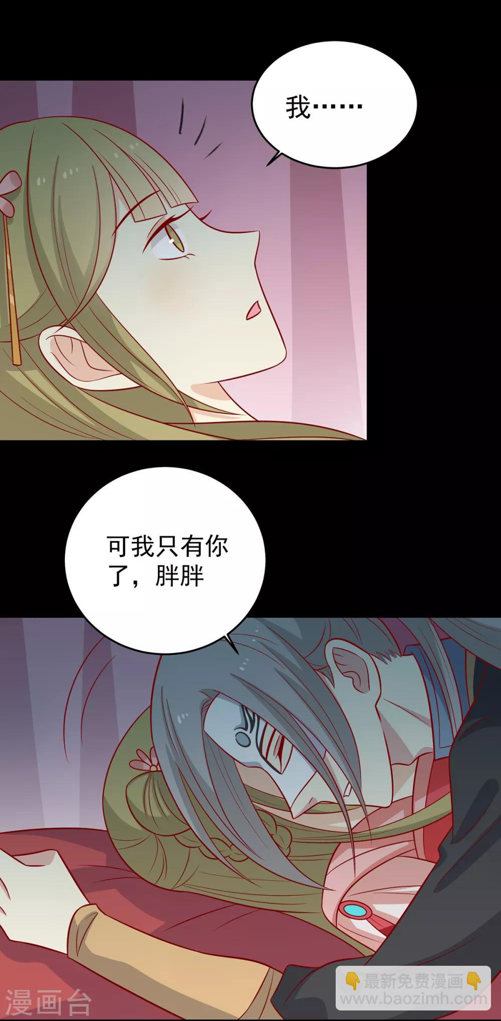 第146话 登基-第152话