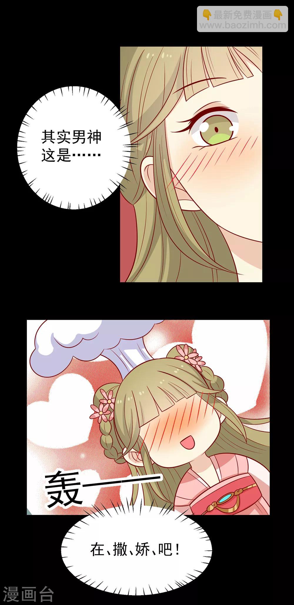 第146话 登基-第152话